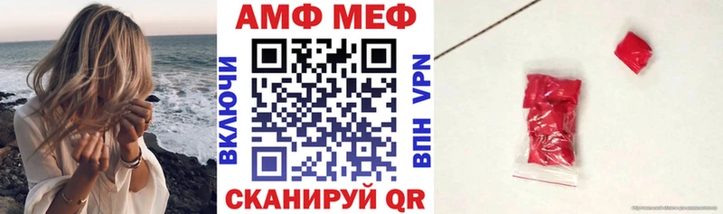 Amphetamine Розовый  Владимир 