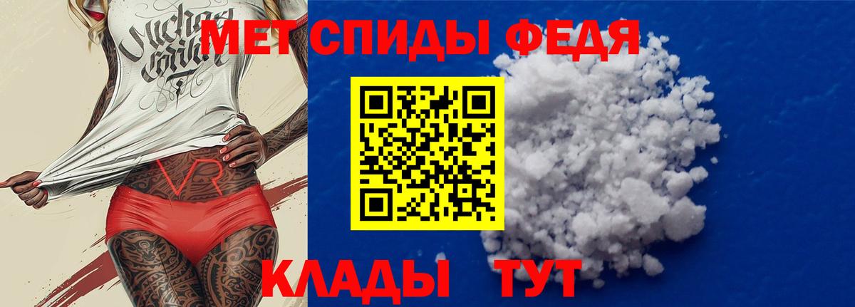 Cocaine  МЕФ кристаллы  A PVP СОЛЬ   Владимир  Купить наркотики цена  ГАШИШ  Каннабис  МЕФ кристаллы 