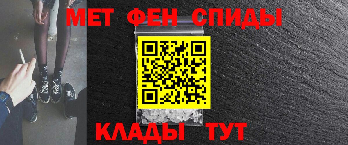АМФЕТАМИН Premium Владимир