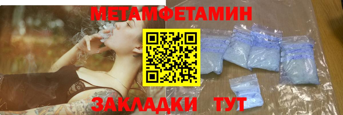 АМФЕТАМИН 98%  Вход с VPN  Амфетамин  Владимир 