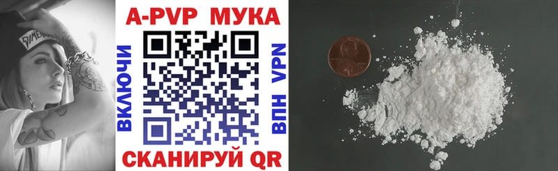 Альфа ПВП кристаллы  mega ссылки  Владимир 