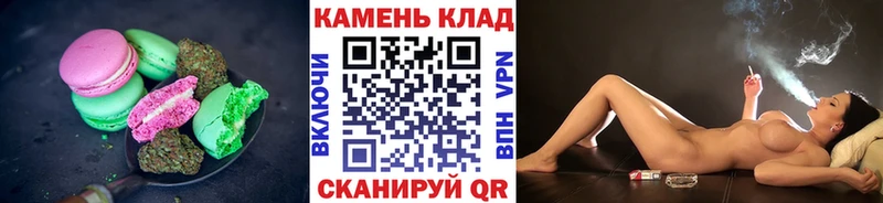 Еда ТГК марихуана дарнет шоп Владимир