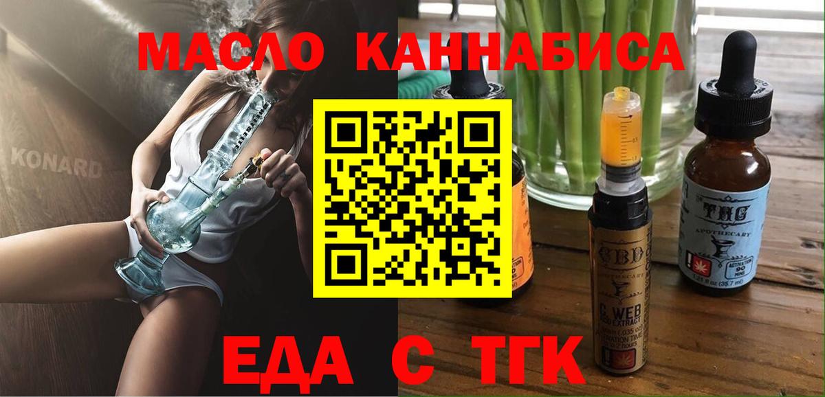 Canna-Cookies марихуана Владимир