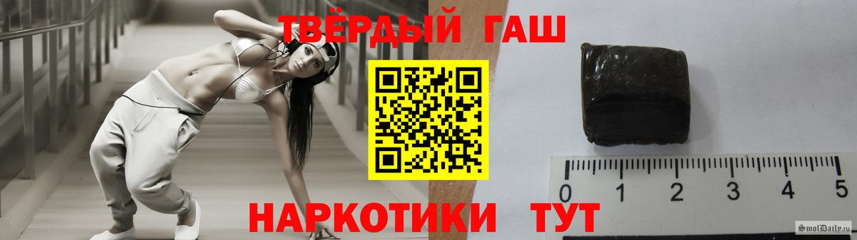 ГАШИШ ice o lator  Гашиш VHQ  Владимир 