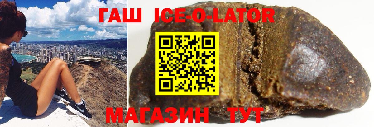 Владимир  ГАШ Premium  Вход с VPN  Гашиш Premium 