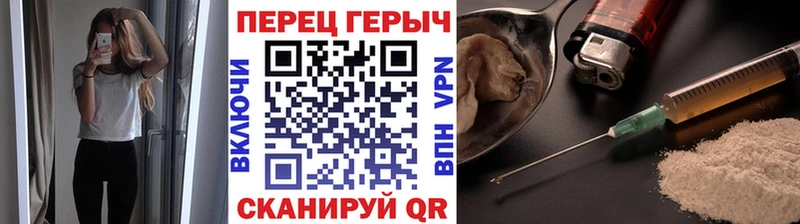 МЕГА tor  Владимир  Героин белый 