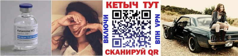МЕГА   Владимир  КЕТАМИН VHQ  купить наркоту 