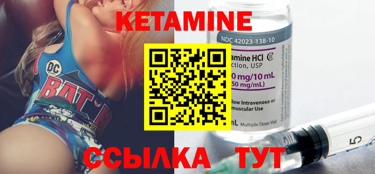 КЕТАМИН VHQ  Кетамин VHQ  Владимир 