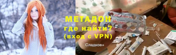мефедрон Медвежьегорск