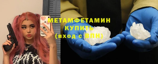 прущие крисы Михайлов