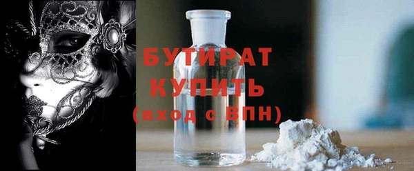 мет Михайловка