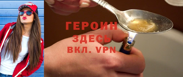 МДМА Анива