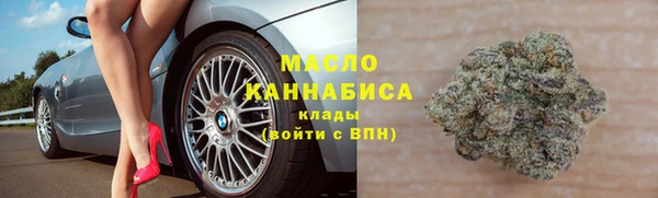 наркотики Медногорск