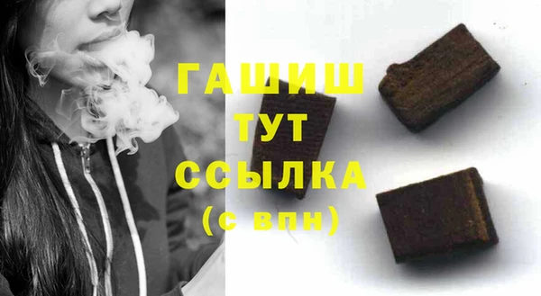 мефедрон Медвежьегорск