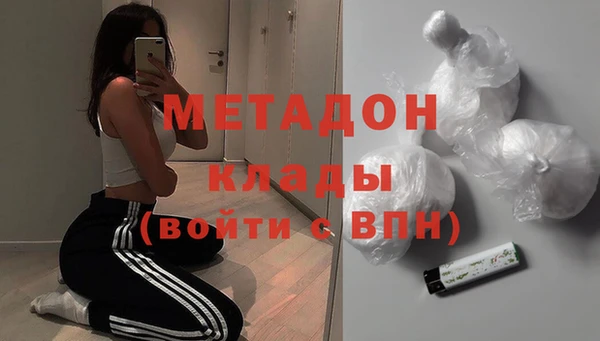 мет Михайловка