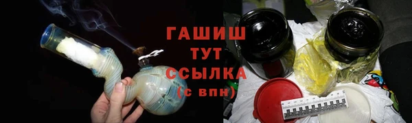 мефедрон VHQ Михайловск