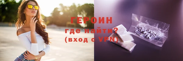 наркотики Медногорск