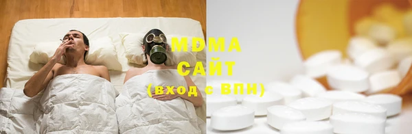 мефедрон VHQ Михайловск