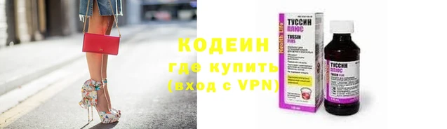 кокаин колумбия Анжеро-Судженск