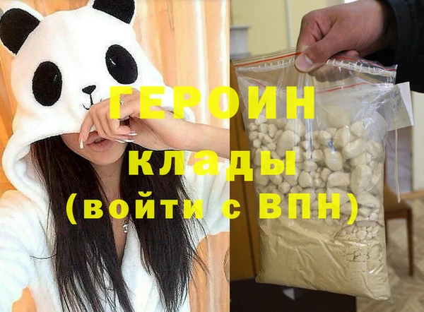 МДМА Анива