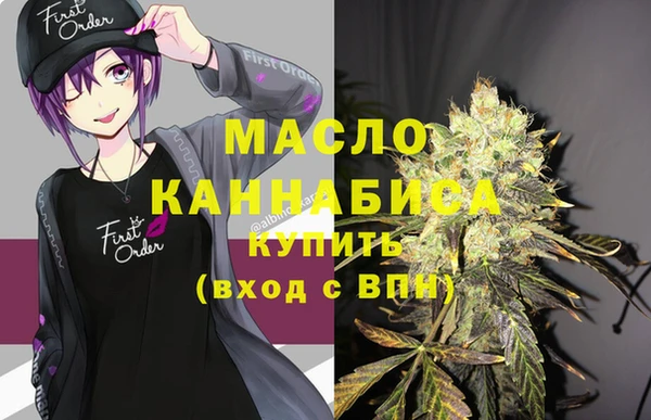 мефедрон Медвежьегорск