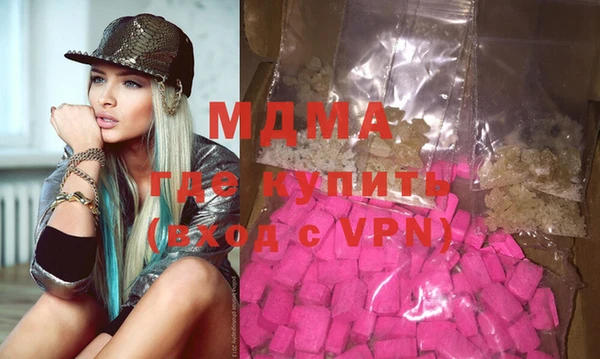 мяу мяу кристалл Аксай