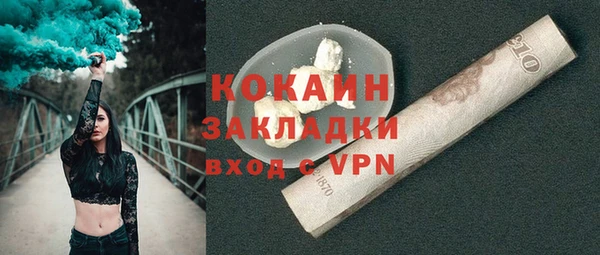 амф Апатиты