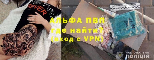 наркотики Медногорск