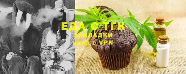 мефедрон Медвежьегорск