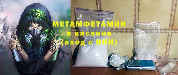 наркотики Медногорск
