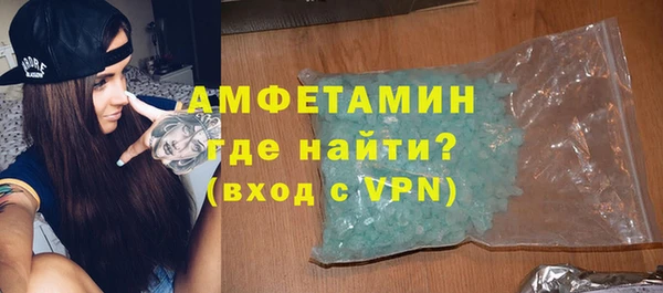 МДМА Анива