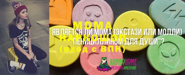 мефедрон VHQ Михайловск