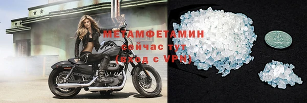 мефедрон Медвежьегорск