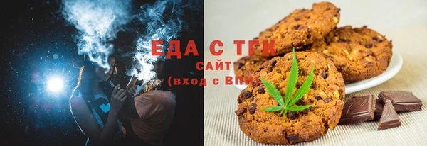 наркотики Медногорск