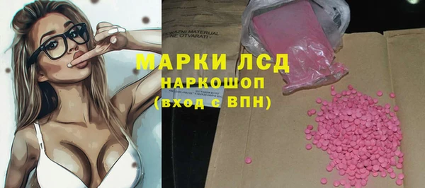 наркотики Медногорск