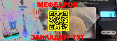 каннабис Волгодонск