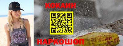 кокс Балахна