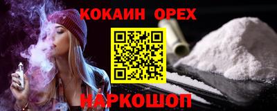 ГАЛЛЮЦИНОГЕННЫЕ ГРИБЫ Аргун