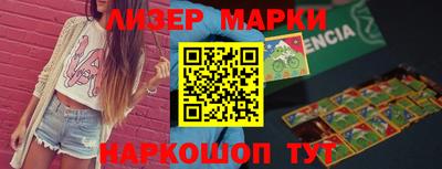 ALPHA PVP Балашиха