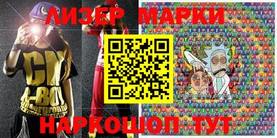 стафф Балаково