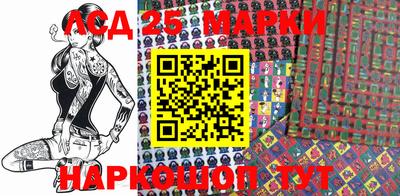 стафф Балаково