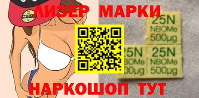 apvp Апшеронск