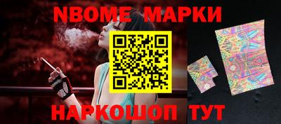 apvp Апшеронск