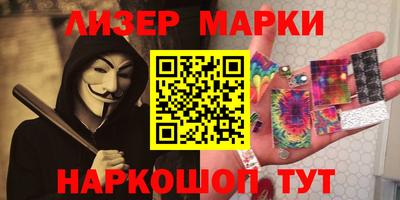 стафф Балаково