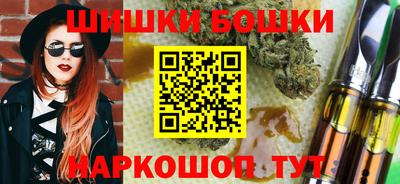 стафф Балаково