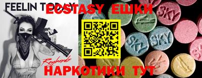 ГАЛЛЮЦИНОГЕННЫЕ ГРИБЫ Аргун