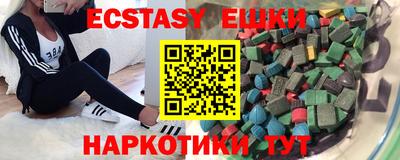 ГАЛЛЮЦИНОГЕННЫЕ ГРИБЫ Аргун