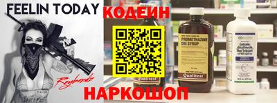 спиды Будённовск