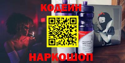 apvp Апшеронск