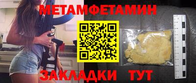 apvp Апшеронск